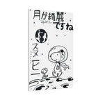 Snoopy Astronaut Canvas