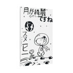 Snoopy Astronaut Canvas