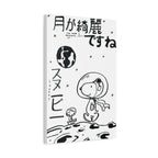 Snoopy Astronaut Canvas