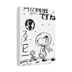 Snoopy Astronaut Canvas