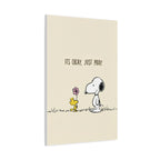 Its Okay Just Pray Canvas