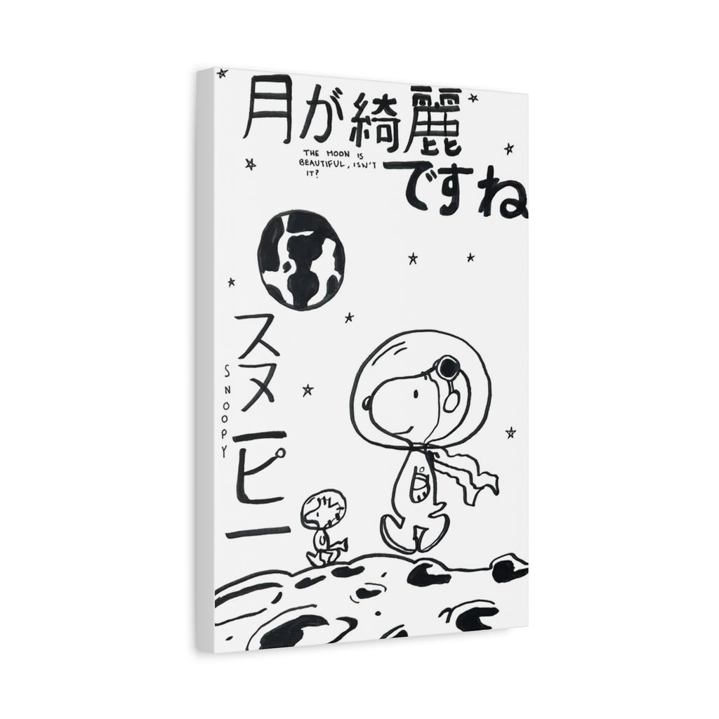 Snoopy Astronaut Canvas