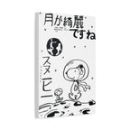 Snoopy Astronaut Canvas